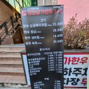 [경남 / 진주] 진주소고기맛집 발견! &#34;소참합천삼가한우&#34;에서 3+3 즐겨요~