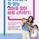 두근두근 영어책 읽기 네이버블로그