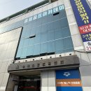 송림스포츠프라자