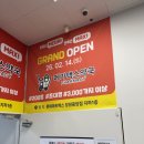 큰창원약국 | [창원 약국 추천] 경남 최대 규모? 롯데맥스 지하1층 '창원 메가맥스약국' 방문 솔직 후기 - 창고형 약국