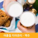 성모본치과의원 이미지