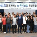 화성수산 경인저널