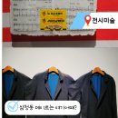 삼청동 | 국립 현대 미술관 서울 2가지 전시 관람 후기, 삼청동 데이트 완벽 성공!