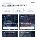 (주)코리아트래블스토어2