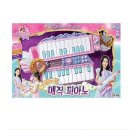 매직악기 이미지