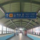 힐스테이트금정 아파트 이미지