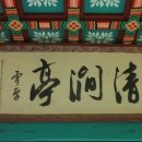 팔경하우스 이미지