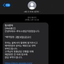 루쏘소 청담 촬영예복 맞춤예복 예약 상담 내돈내산 계약 후기