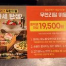 화로상회 서울대점 네이버블로그