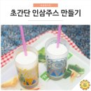 보람인삼 네이버블로그