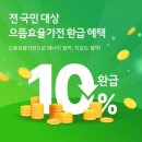 왜관세탁 이미지