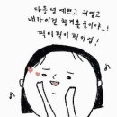 곱창일번지 이미지