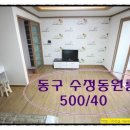메리츠타워주변 이미지