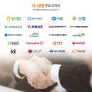 하나렌탈목포지사