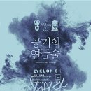 대한공기(주) 이미지