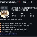 사하인력센터 | 사하여성인력개발센터 직업훈련 마케팅 수업 후기