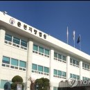 춘천지방법원 이미지