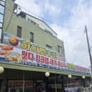 하이벳수산천안