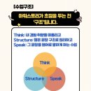 아워스토리잉글리쉬