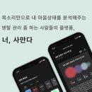 주식회사 하나헬스케어