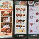 포항시 북구청 | 포항 북구청 맛집 짬뽕관 중앙점 다녀온 후기