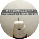 태창메디칼 | 다이어트 식욕억제제 삭센다 주사 사용법 삭센다펜주