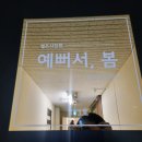 이내사진관