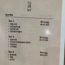 퓨전한식 이미지