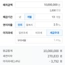 한남동새마을금고 이미지