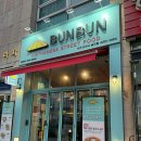 분분쌀국수 송도점 이미지