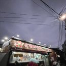 제주도 고사리 육개장 맛집 우진해장국 솔직후기 (웨이팅 팁, 메뉴, 가격)