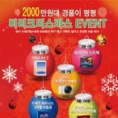 드래곤힐스파 이미지