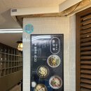 호유동 일번가점 이미지