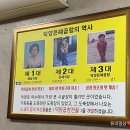 은혜곱창 이미지