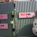 신세계공업사 이미지