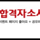 [100%증정] 2013 LIG그룹 인턴대비 합격자소서 족보 다운 이미지
