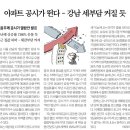 제일시장상가 이미지