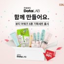 원대로기획