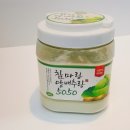 구뜨밀 이미지