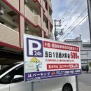 신사1-022 | 나하 자유여행 추천 높은 절벽 위의 나미노우에 신사, 신비로운 분위기의 아사히가오카 공원(소개, 위치...