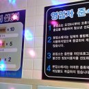 Joyking동전노래연습장 이미지