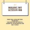 글래드호텔앤리조트(주)메종글래드제주 네이버블로그