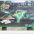 북정약수터 | [스크랩] ＜양산 신기산성둘레길 걷기여행＞길동무프로그램 후기
