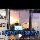 부천크로우