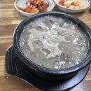 남일순이네순대