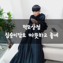 덕모상점 이미지