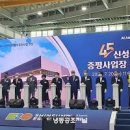신성이앤지 이미지