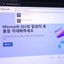 스마일PC(인-429) | 윈도우 11 업데이트 설치 및 정품인증 시디키 등록 변경 방법