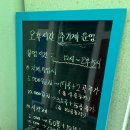 쏭쏭 노래방 이미지