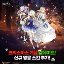 스킨에픽